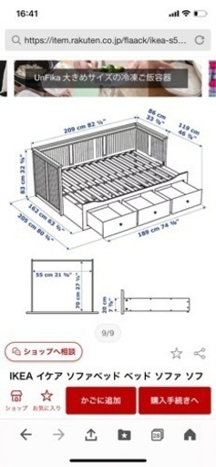 家具 ソファーベッド