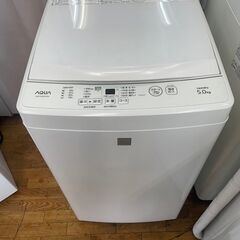 リサイクルショップどりーむ鹿大前店　No8995 洗濯機　アクア　2020年製　５ｋｇ　新生活におすすめ♪