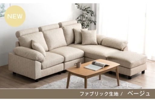 家具 ソファ 3人掛けソファ オットマン付 ヘッドレスト付