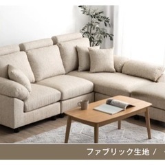 家具 ソファ 3人掛けソファ オットマン付 ヘッドレスト付