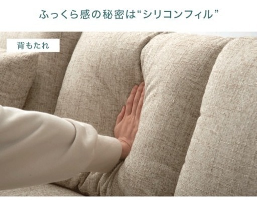 家具 ソファ 3人掛けソファ オットマン付 ヘッドレスト付