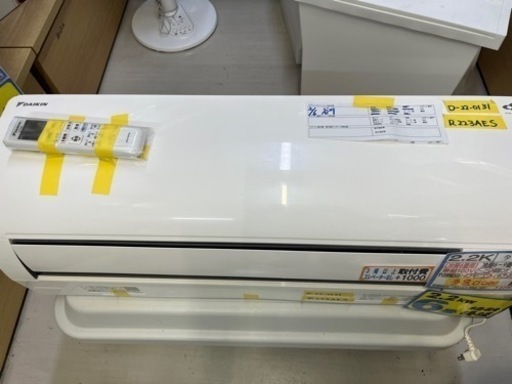 【ダイキン／エアコン2.2k】【2022年製】【６畳用】【クリーニング済】【６ヶ月保証】【取付可】【管理番号12603】