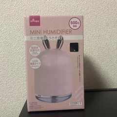 加湿器　うさぎ　うさ耳　ピンク