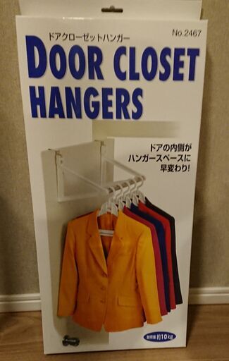 ドアハンガー