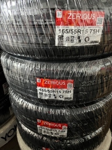 24年製！パンク保証付き！日本製！165/55R15 apollostationオリジナルPBタイヤZERIOUS4本 消費税、作業代、廃タイヤ代全て込み42900円！