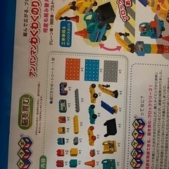 アンパンマンブロックの画像