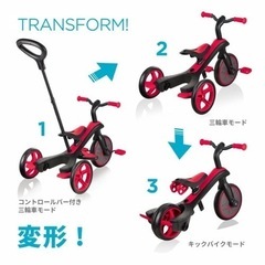 お値下げ！！おもちゃ 三輪車の画像