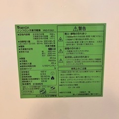 冷蔵庫