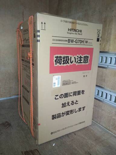 〈受渡決定済〉値下げしました【未開封新品】HITACHI 全自動洗濯機 ビートウォッシュ インバーター 洗濯7.0kg BW-G70J-W ホワイト