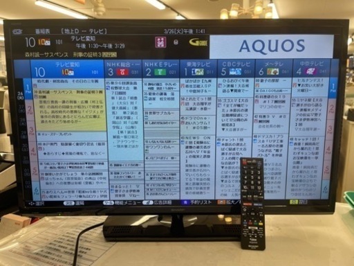SHARP製★2020年製★32型液晶テレビ★6ヶ月間保証付き