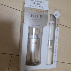 エリクシール ELIXIR 資生堂 美容液化粧水乳液セット 美容液