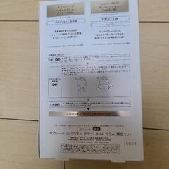 エリクシール ELIXIR 資生堂 美容液化粧水乳液セット 美容液の画像