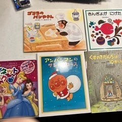絵本など23冊