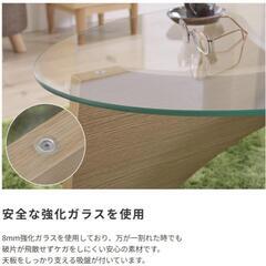 【ほぼ未使用‼️お買い得‼️】ガラステーブル　楕円　ローテーブル　木製の画像