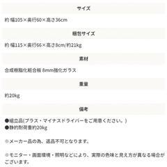 【ほぼ未使用‼️お買い得‼️】ガラステーブル　楕円　ローテーブル　木製の画像