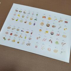 子供用品 ベビー用品 知育の画像