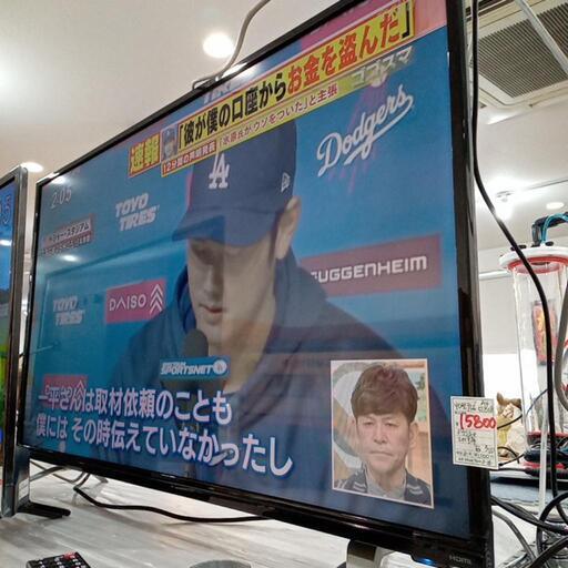 ★【ドウシシャ】40型テレビ　2019年製(DOL40H100)家電 テレビ 液晶テレビ ※アンテナは付いていません　【3ヶ月保証付き】自社配送時代引き可※現金、クレジット、スマホ決済対応※
