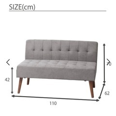 家具 2人掛けソファ B-COMPANYの画像