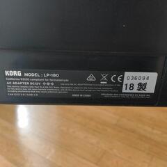 【取引中】中古　電子ピアノ　KORG LP-180　2018年製　88鍵　楽器 鍵盤楽器、ピアノの画像