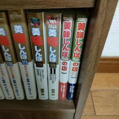 値下げ美味しんぼ全巻+おまけ4巻本棚もつけます (すずかな) 磐田