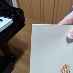 ショパン　マズルカ　未使用　パデレフスキ版の画像