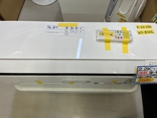 【富士通／エアコン2.2k】【2021年製】【６畳用】【クリーニング済】【６ヶ月保証】【取付可】【管理番号12603】