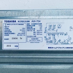 送料設置無料！！限界価格挑戦！！新生活家電♬洗濯機/冷蔵庫♬