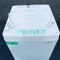 送料設置無料！！限界価格挑戦！！新生活家電♬洗濯機/冷蔵庫♬
