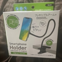 スマホホルダーお値下げ