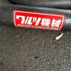 ワルツ機械 XJR400 4HM最終値下げの画像