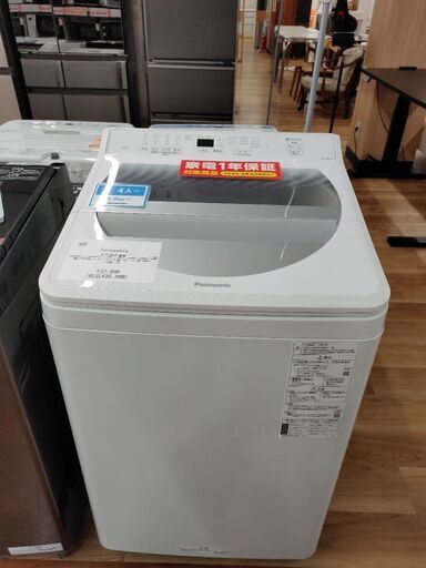 1年間動作保証  Ｐanasonic  2021年製
