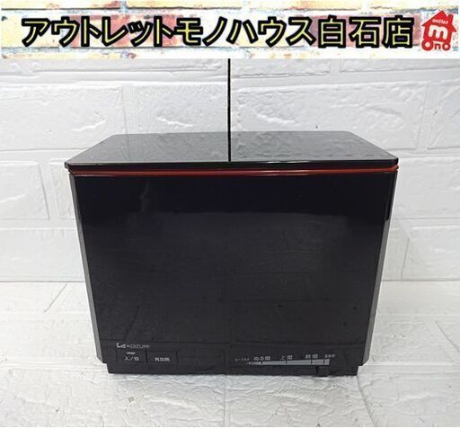 コイズミ 酒燗器 KOP-0204 1.4L マイコン湯煎式 2006年製 KOIZUMI ヨーグルト、熱燗、温泉卵 札幌市 白石店