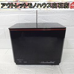 コイズミ 酒燗器 KOP-0204 1.4L マイコン湯煎式 2...