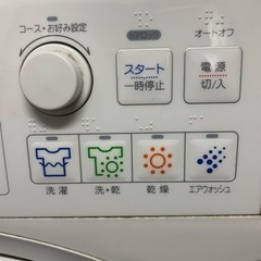 ☆新生活に☆サンヨードラム式洗濯乾燥機☆お譲りします☆の画像