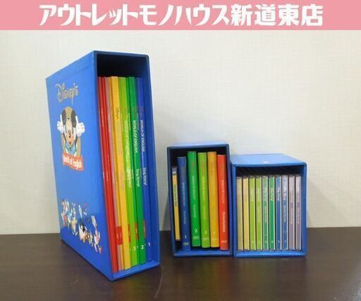 DWE シングアロング DVD CD 本 注文 他 ディズニー 英語システム DWE Sing Along シングアロング DWE シングアロング Sing Along! DVD