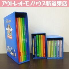 ディズニー ワールドオブイングリッシュ DWE シングアロング ...