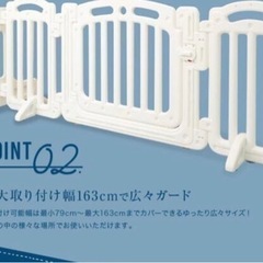 ベビーゲートの画像