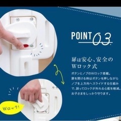 ベビーゲートの画像