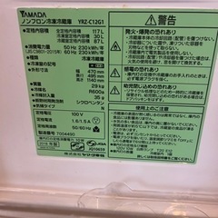 家電 キッチン家電 冷蔵庫の画像
