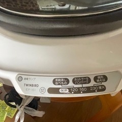 家電 キッチン家電 ホットプレートの画像