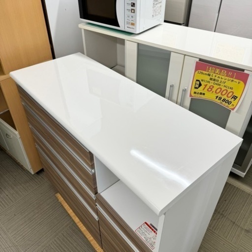 【超美品‼️】定価128,700円♪ 古賀家具 120cm幅キッチンカウンター 食器棚 収納家具 木目調ブラウン♪