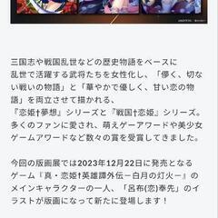 【3月30日(土)】高岡市アニメ系原画展観賞行きませんか？【富山...