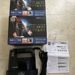 アイリスオーヤマ衣類用スチーマー　の画像