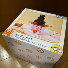 ミニオンメイド チョコレートファウンテン