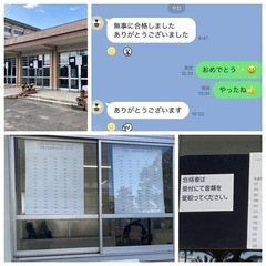 自信塾　永学館　新規生徒募集中の画像