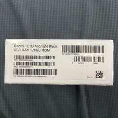 Redmi 12 5G
