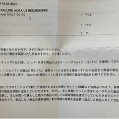 携帯電話/スマホ 携帯アクセサリーの画像