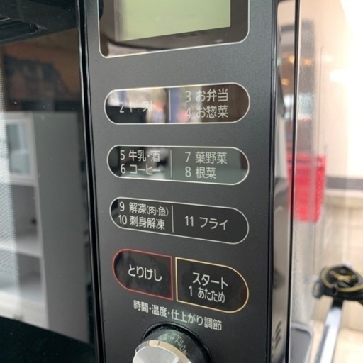家電 キッチン家電 オーブンレンジ