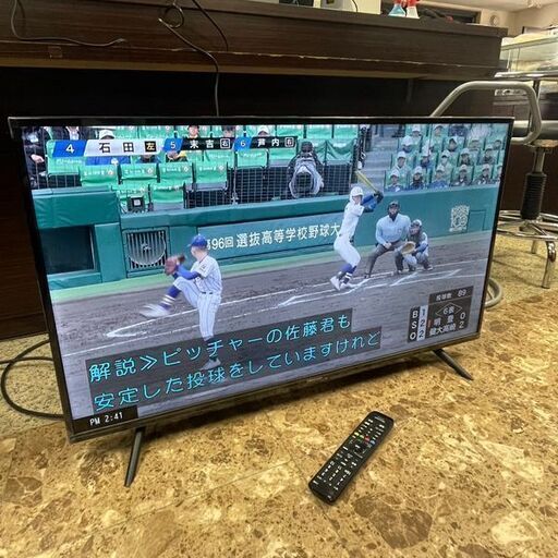 ハイセンス 40型液晶テレビ 40H30E 2020年製 フルハイビジョン 新生活 札幌 東区