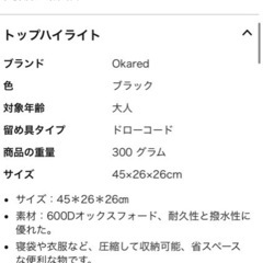 寝袋の袋　新品　圧縮　撥水　丈夫　アウトドアの画像